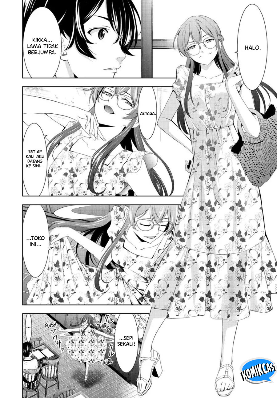 Megami no Kafeterasu (Goddess Café Terrace) Chapter 166 - halaman 5