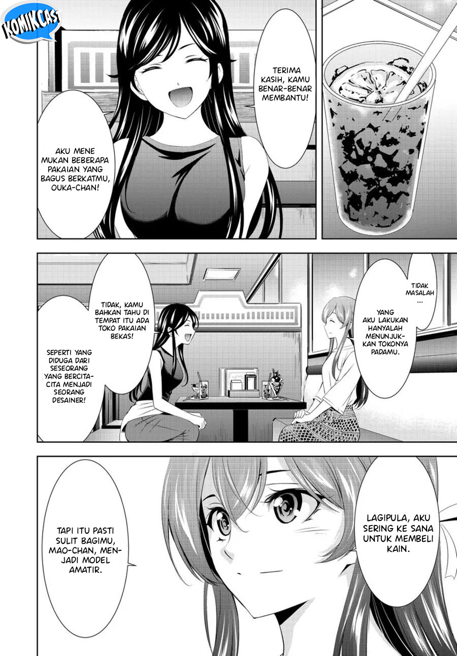 Megami no Kafeterasu (Goddess Café Terrace) Chapter 166 - halaman 9