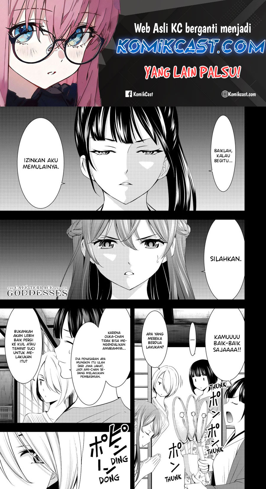 Megami no Kafeterasu (Goddess Café Terrace) Chapter 167 - halaman 2