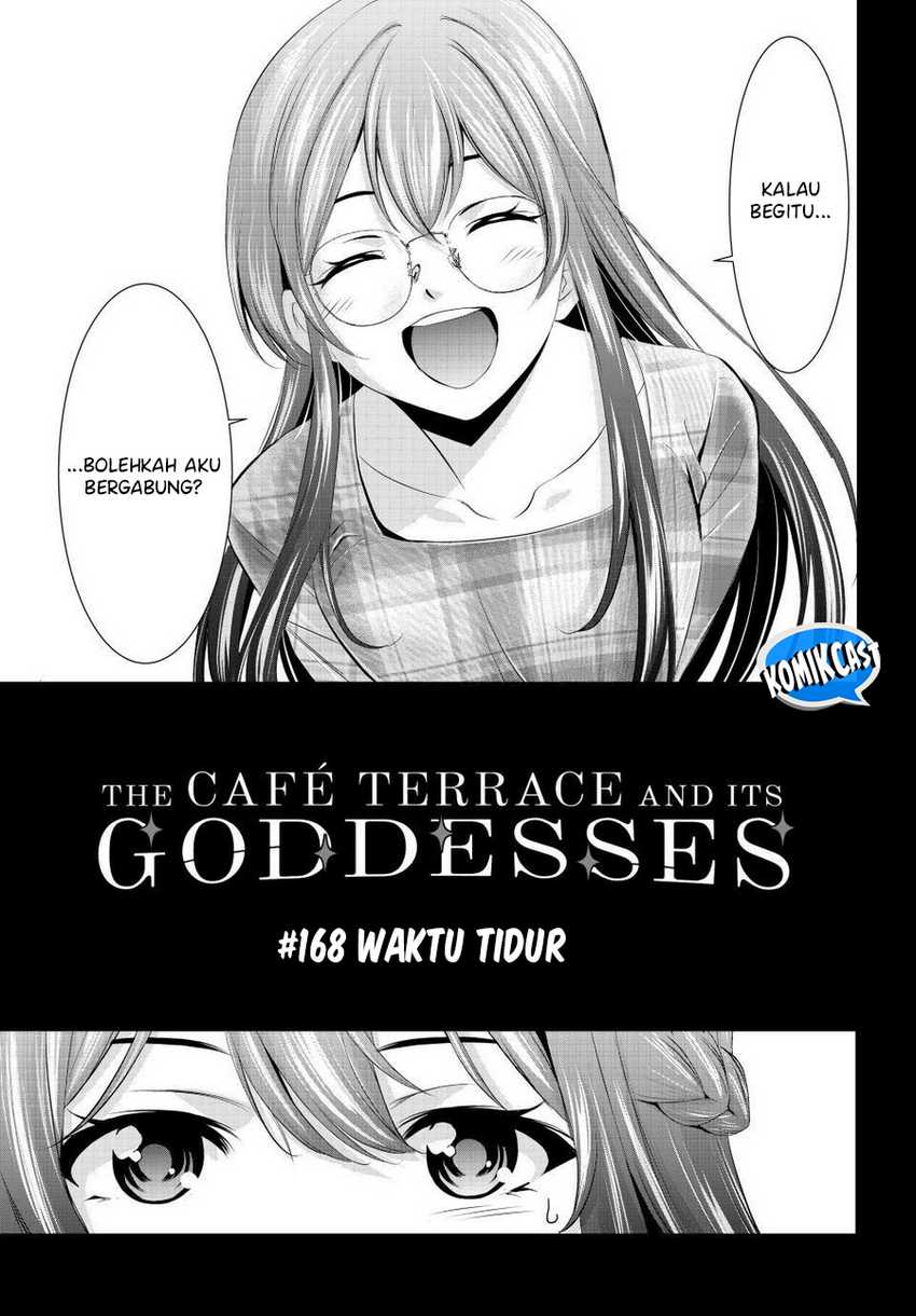 Megami no Kafeterasu (Goddess Café Terrace) Chapter 168 - halaman 3