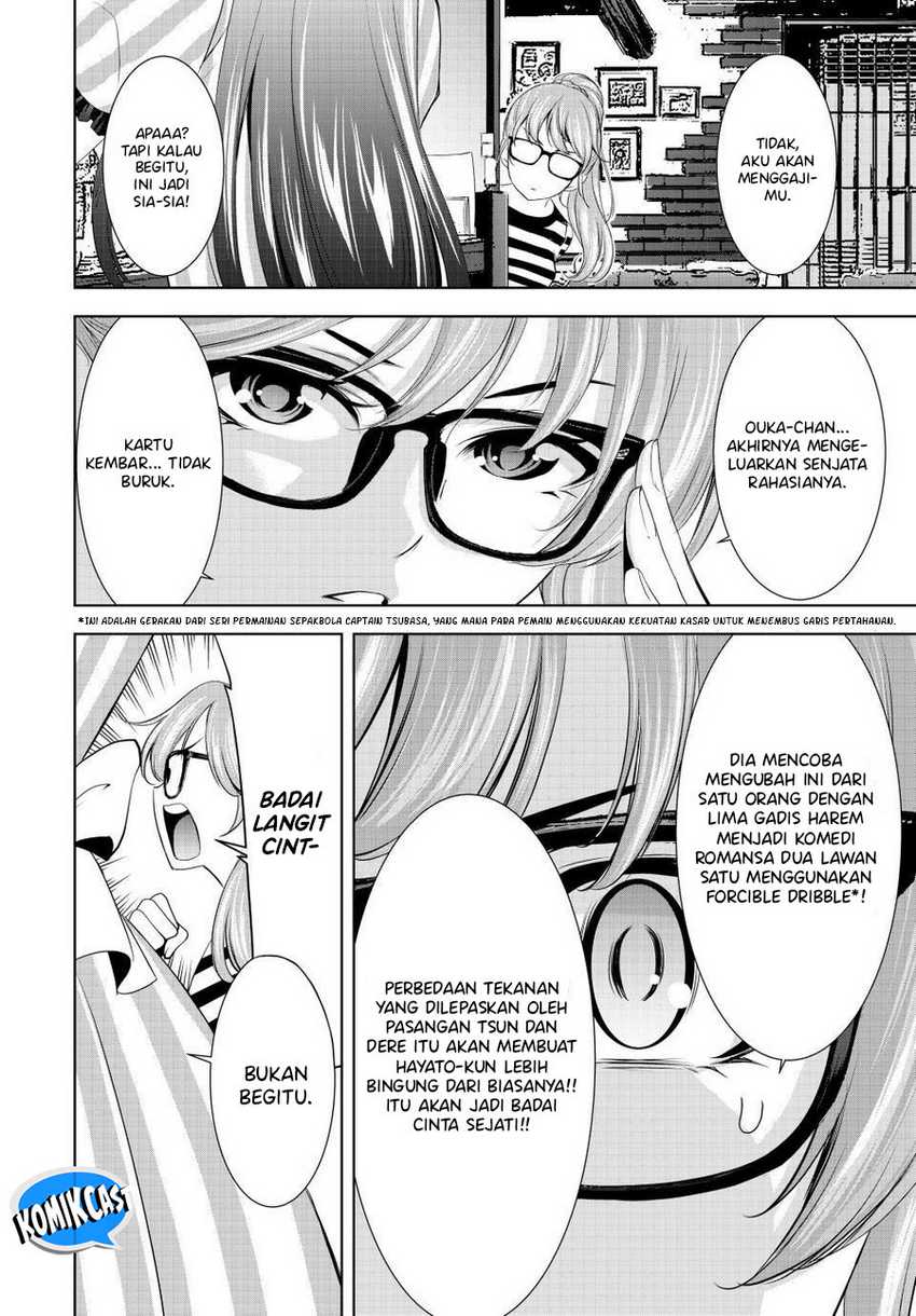 Megami no Kafeterasu (Goddess Café Terrace) Chapter 168 - halaman 5