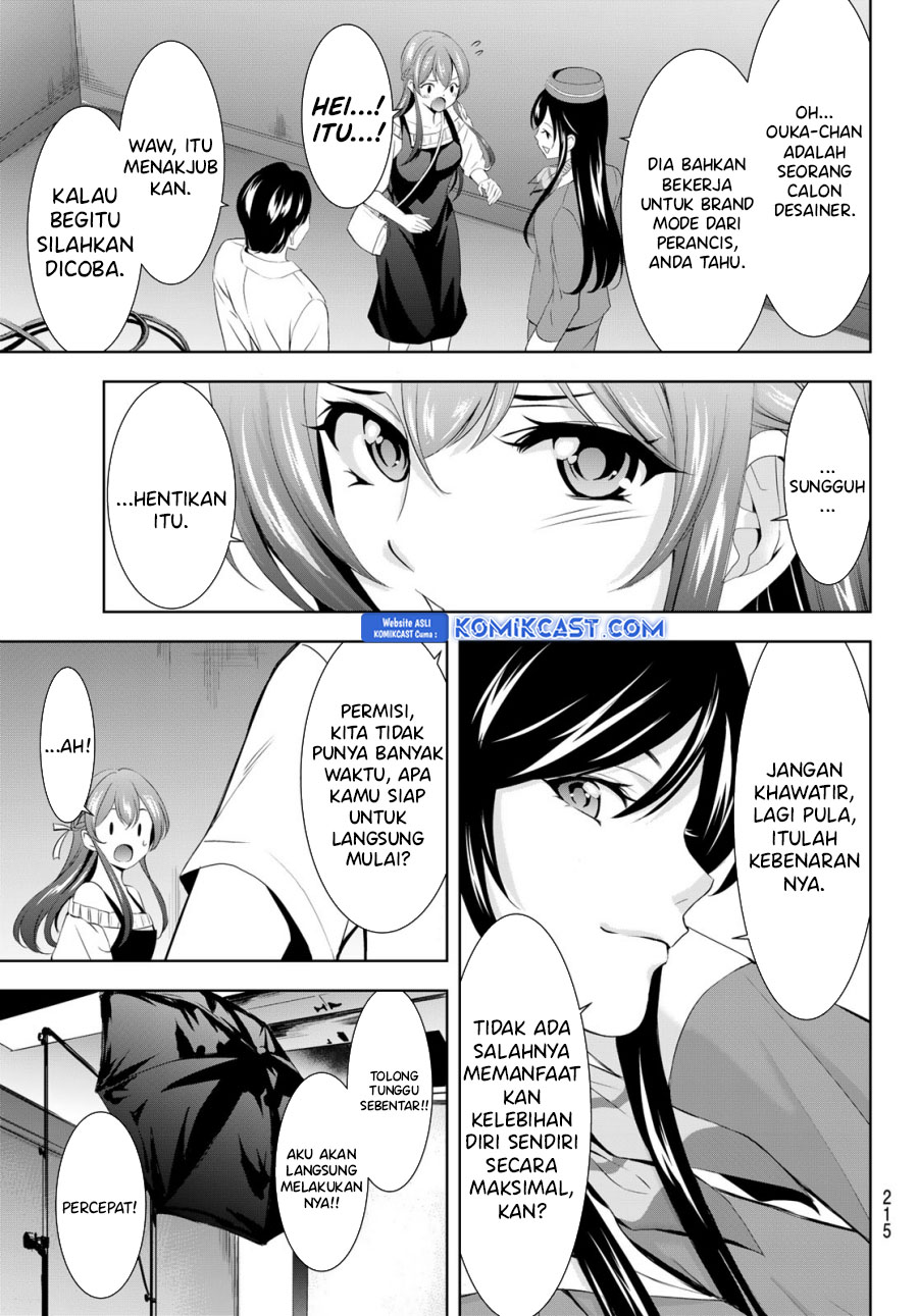 Megami no Kafeterasu (Goddess Café Terrace) Chapter 169 - halaman 12