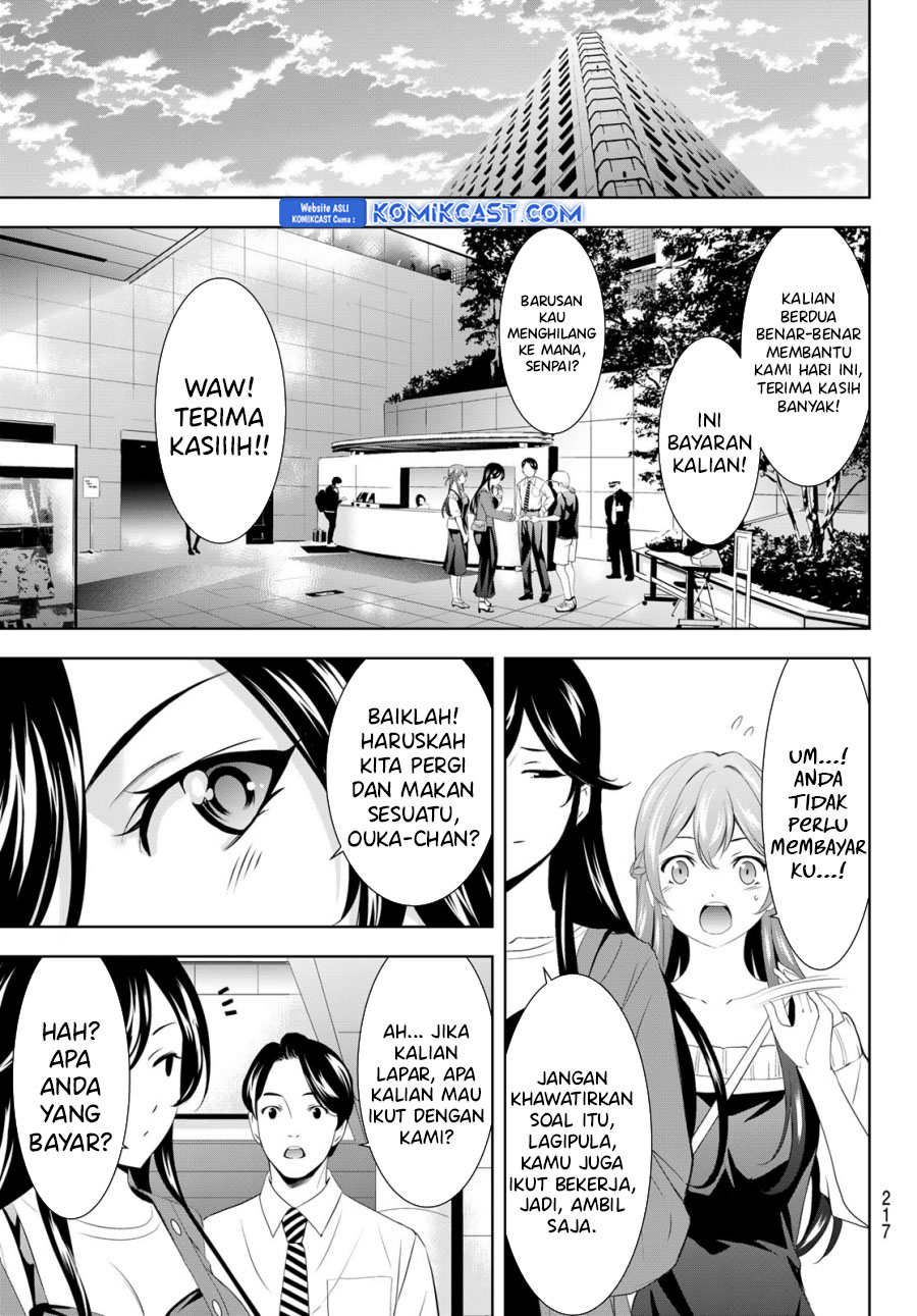Megami no Kafeterasu (Goddess Café Terrace) Chapter 169 - halaman 14