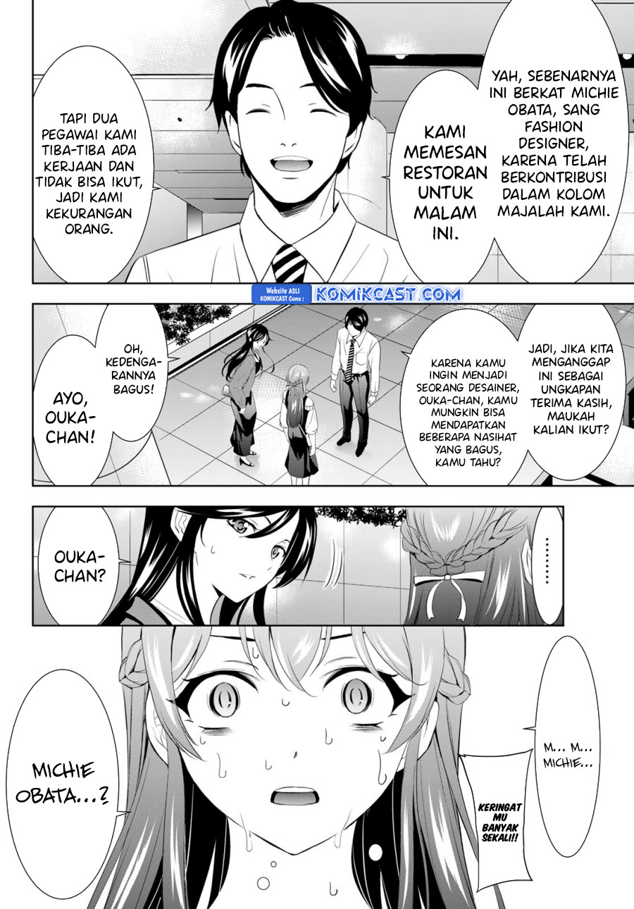 Megami no Kafeterasu (Goddess Café Terrace) Chapter 169 - halaman 15