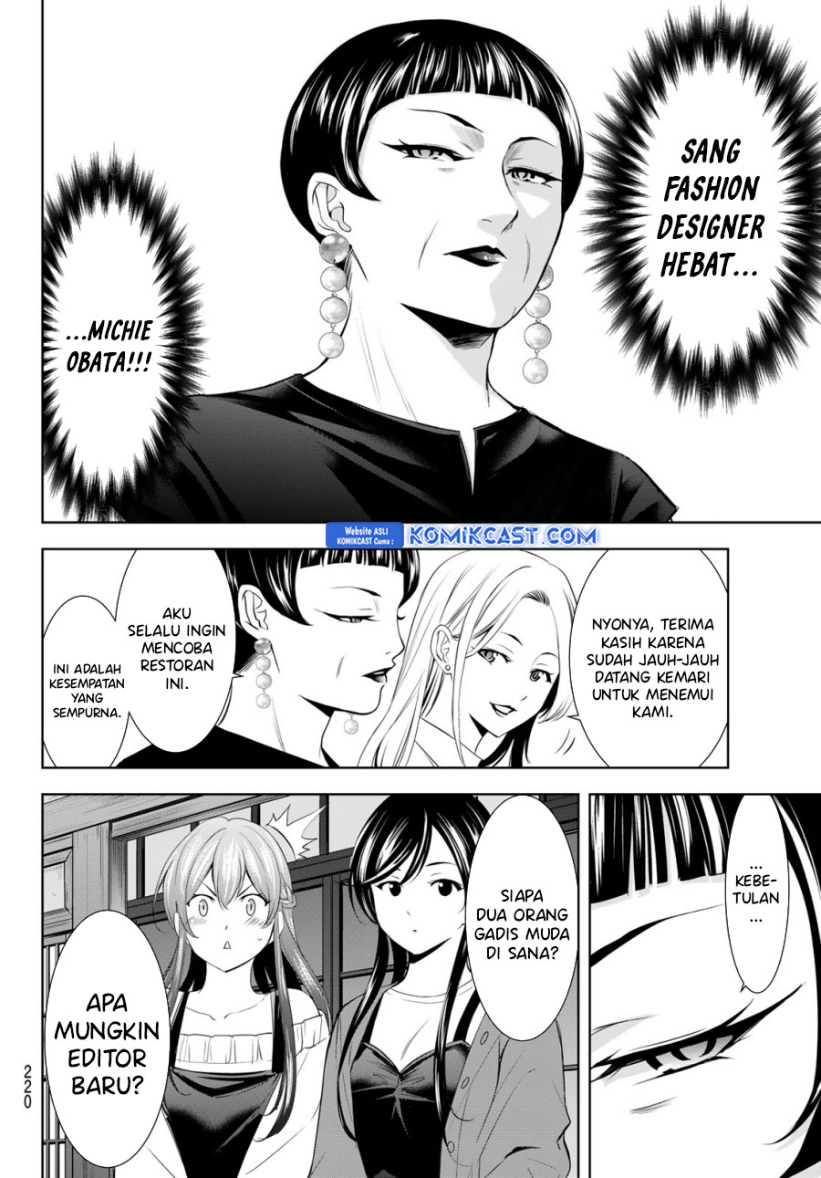 Megami no Kafeterasu (Goddess Café Terrace) Chapter 169 - halaman 17
