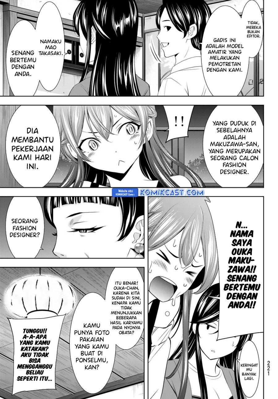 Megami no Kafeterasu (Goddess Café Terrace) Chapter 169 - halaman 18