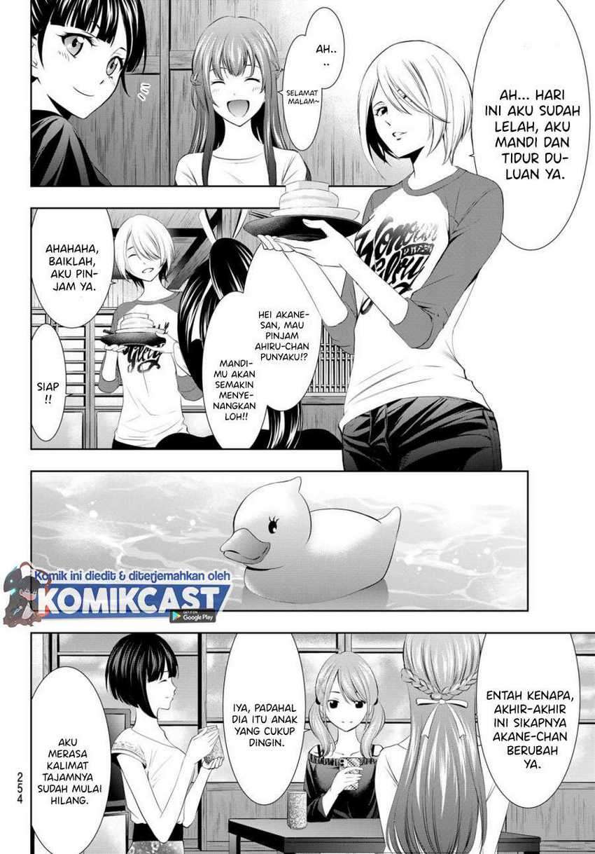 Megami no Kafeterasu (Goddess Café Terrace) Chapter 17 - halaman 11