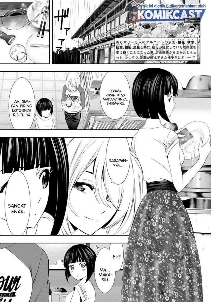 Megami no Kafeterasu (Goddess Café Terrace) Chapter 17 - halaman 4