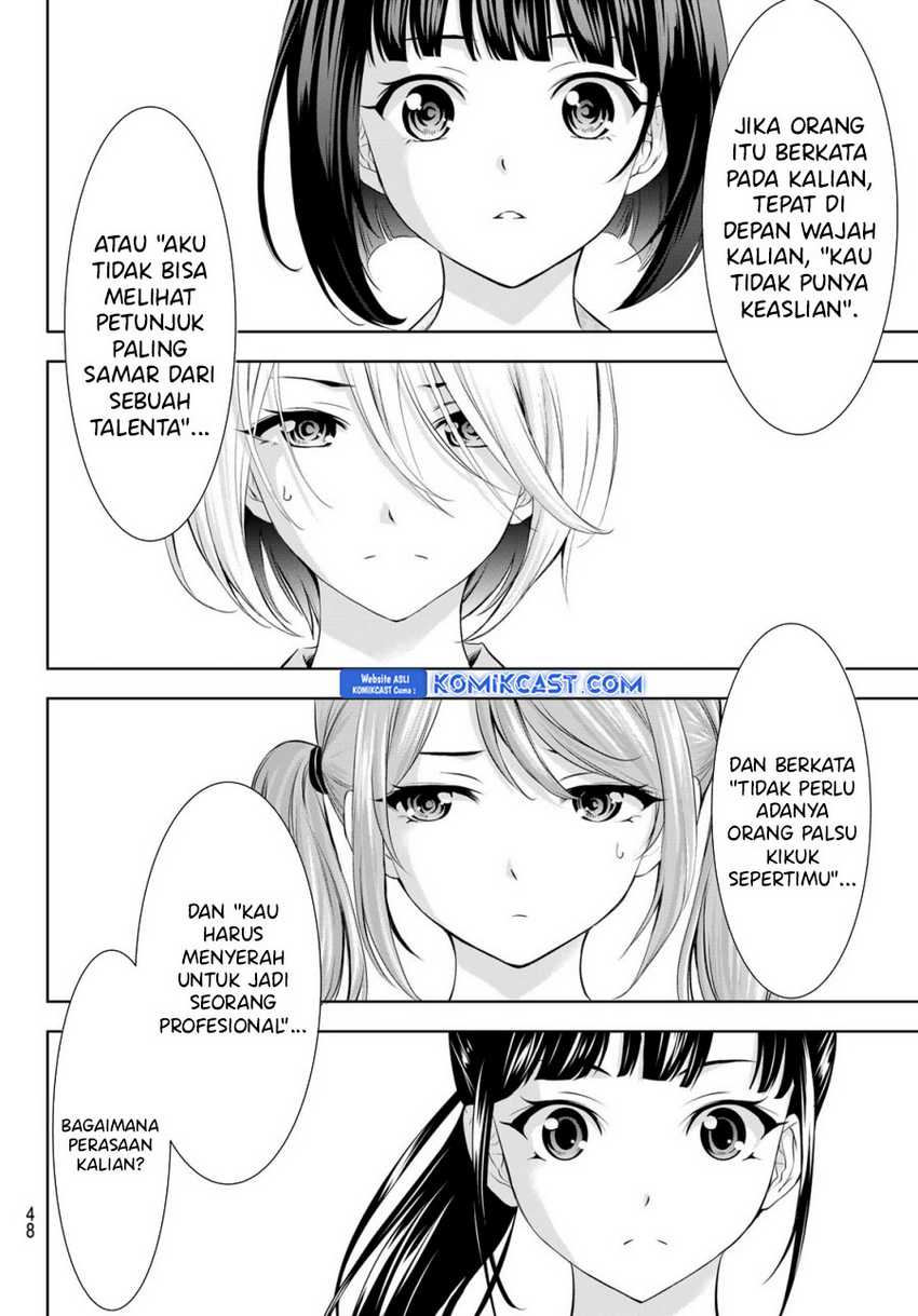 Megami no Kafeterasu (Goddess Café Terrace) Chapter 170 - halaman 17