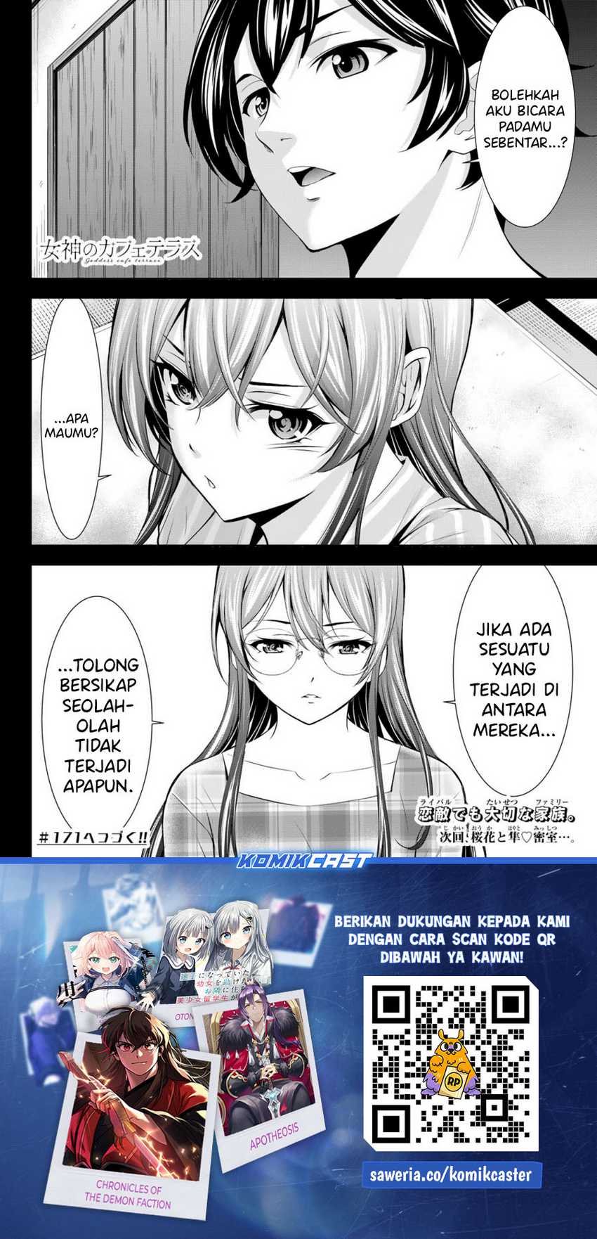Megami no Kafeterasu (Goddess Café Terrace) Chapter 170 - halaman 19