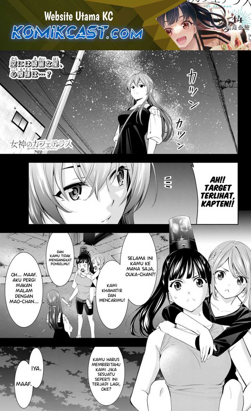 Megami no Kafeterasu (Goddess Café Terrace) Chapter 170 - halaman 2