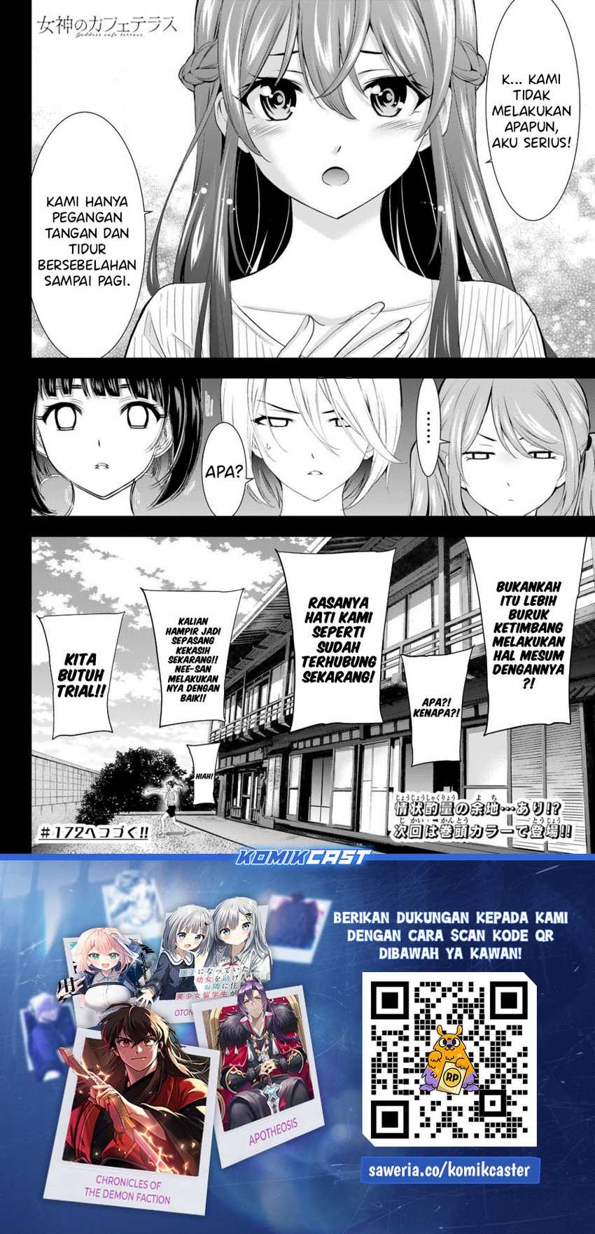Megami no Kafeterasu (Goddess Café Terrace) Chapter 171 - halaman 19