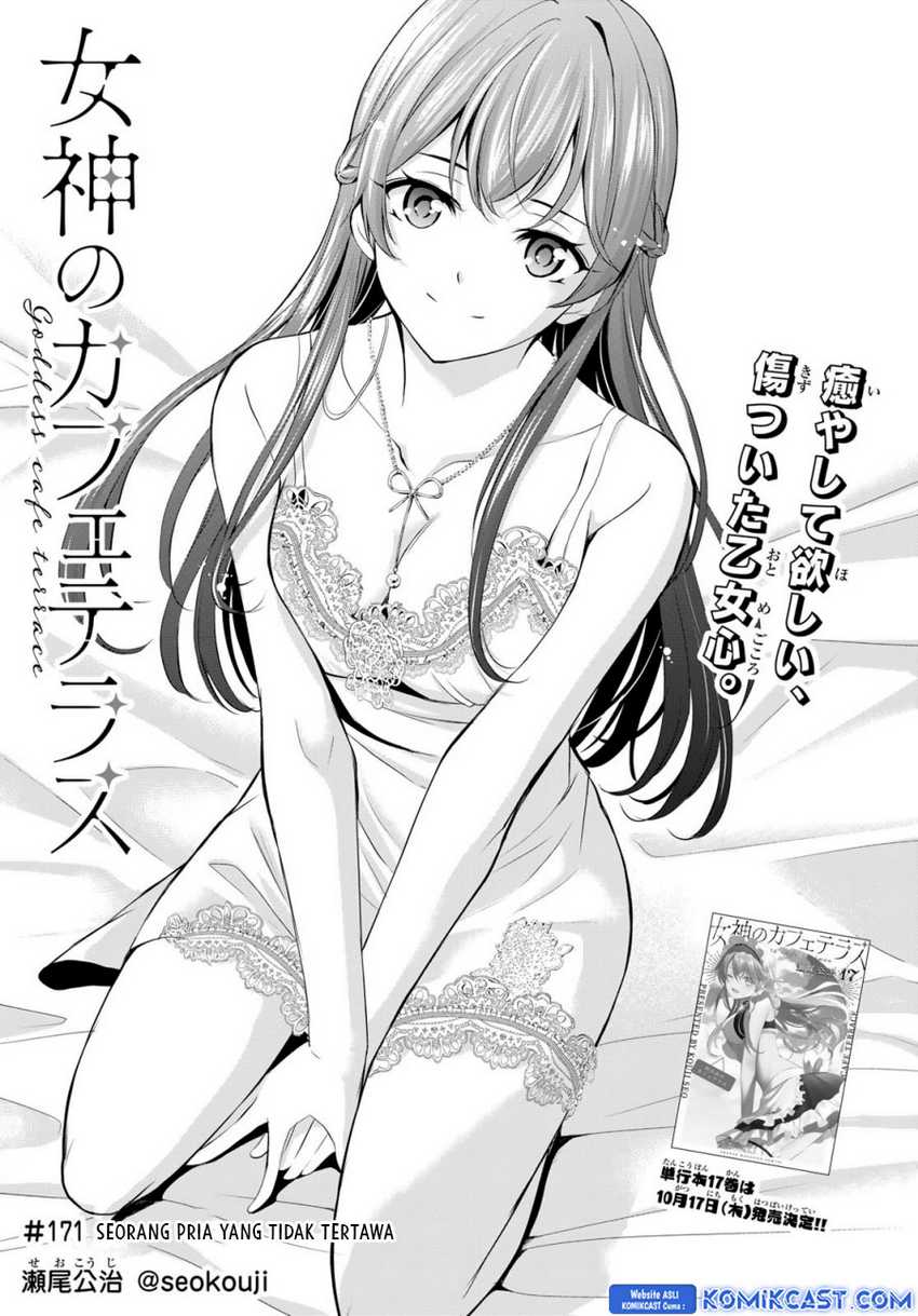 Megami no Kafeterasu (Goddess Café Terrace) Chapter 171 - halaman 3
