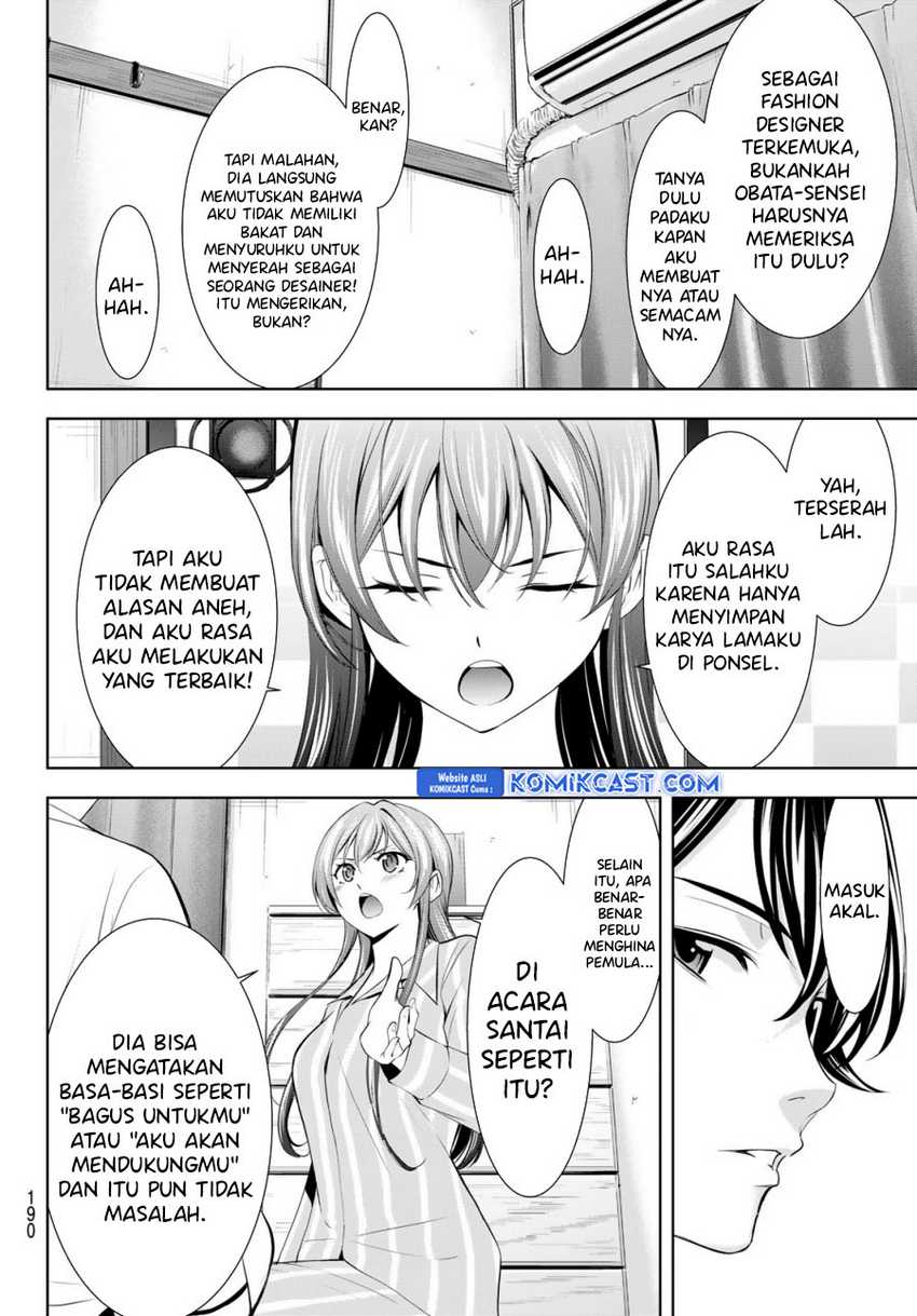 Megami no Kafeterasu (Goddess Café Terrace) Chapter 171 - halaman 7