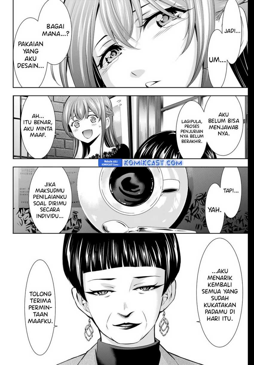 Megami no Kafeterasu (Goddess Café Terrace) Chapter 172 - halaman 15