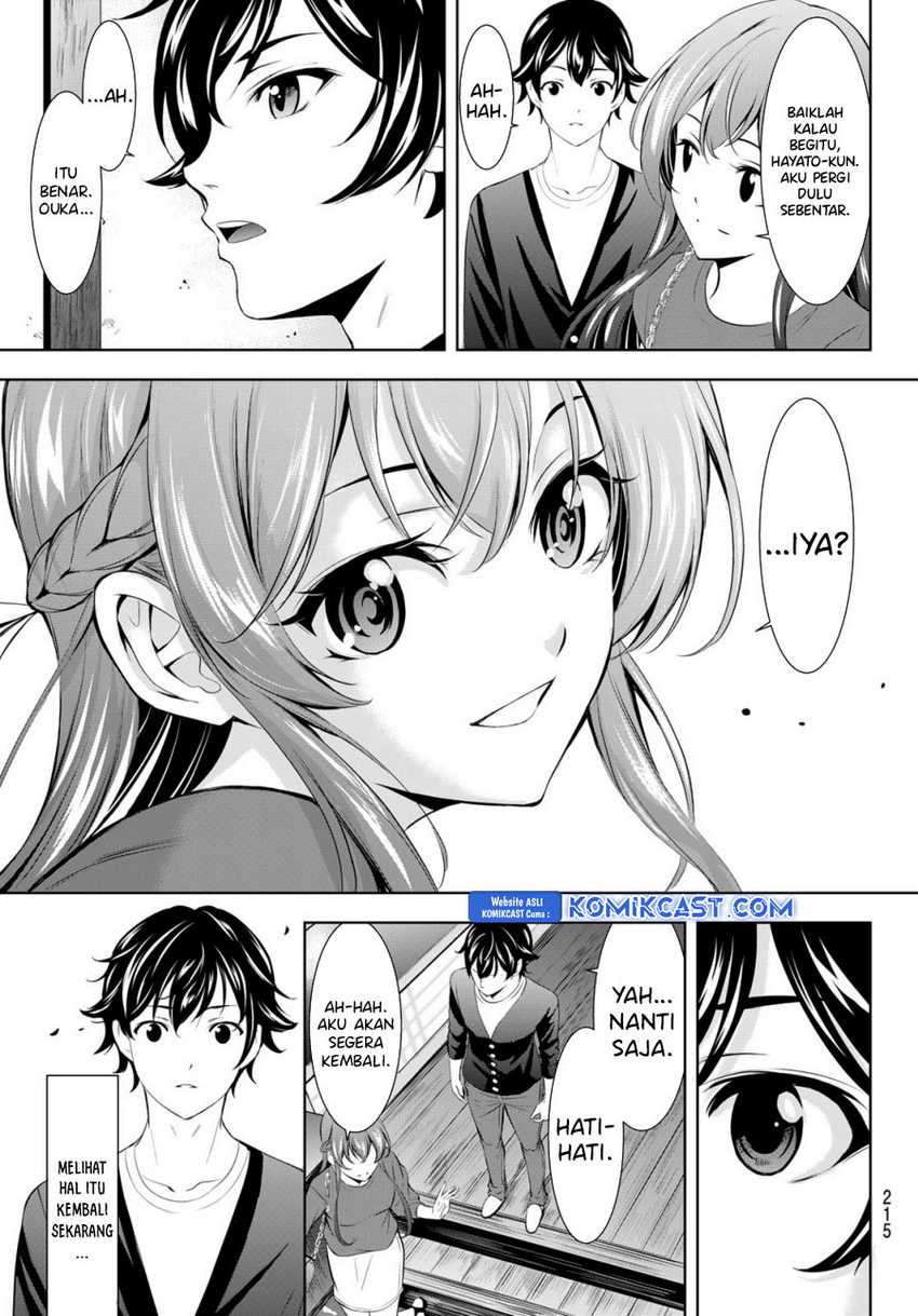 Megami no Kafeterasu (Goddess Café Terrace) Chapter 173 - halaman 12