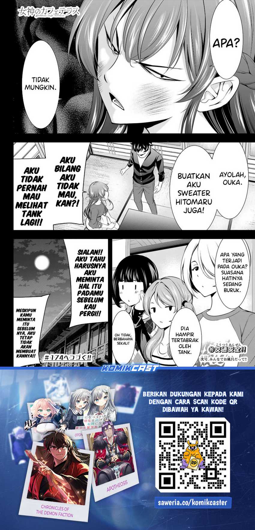Megami no Kafeterasu (Goddess Café Terrace) Chapter 173 - halaman 18