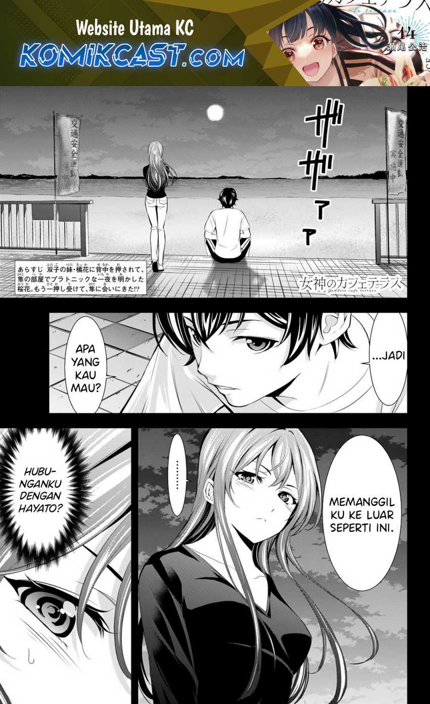 Megami no Kafeterasu (Goddess Café Terrace) Chapter 173 - halaman 2