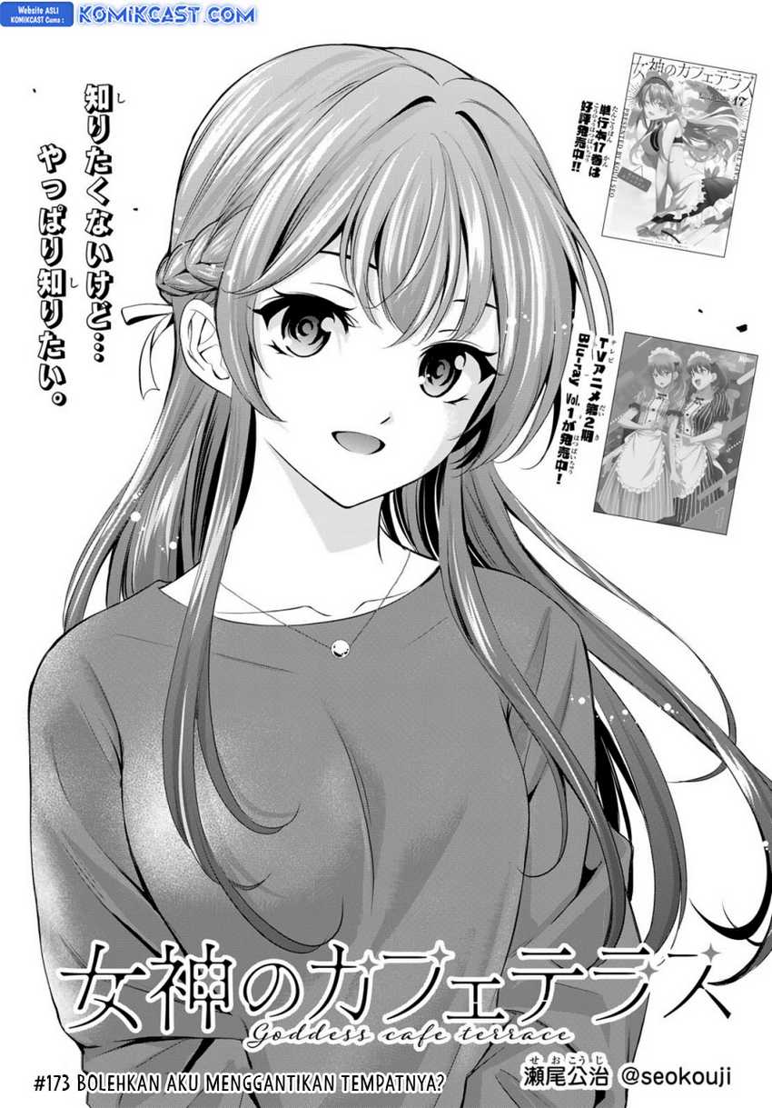 Megami no Kafeterasu (Goddess Café Terrace) Chapter 173 - halaman 4