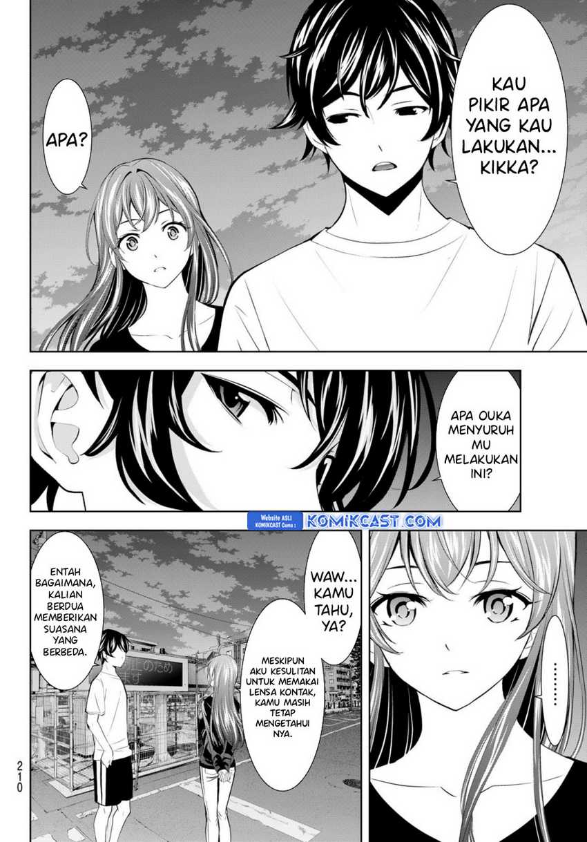 Megami no Kafeterasu (Goddess Café Terrace) Chapter 173 - halaman 7