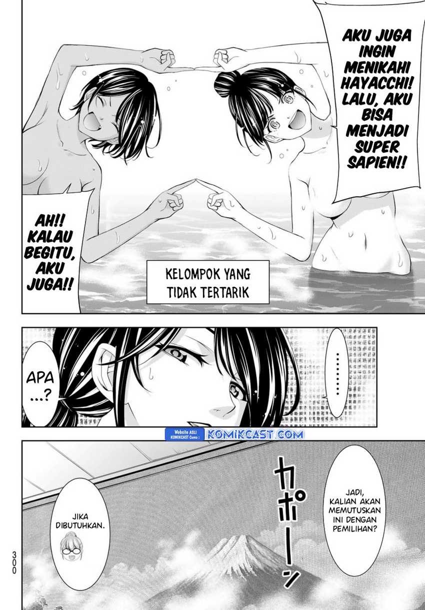 Megami no Kafeterasu (Goddess Café Terrace) Chapter 174 - halaman 11