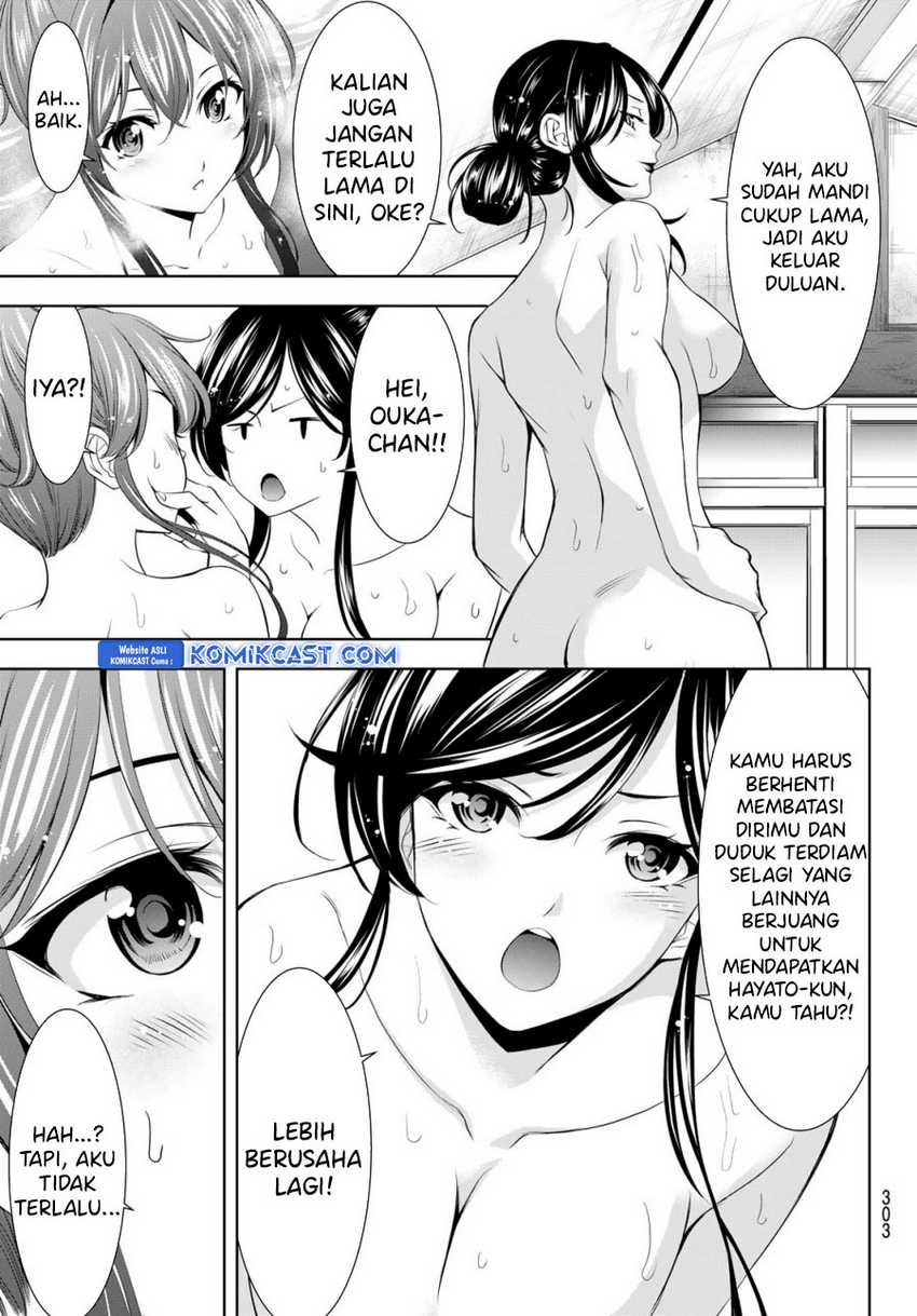 Megami no Kafeterasu (Goddess Café Terrace) Chapter 174 - halaman 14