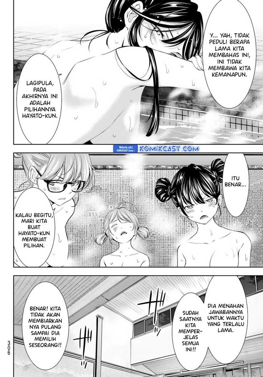 Megami no Kafeterasu (Goddess Café Terrace) Chapter 174 - halaman 17