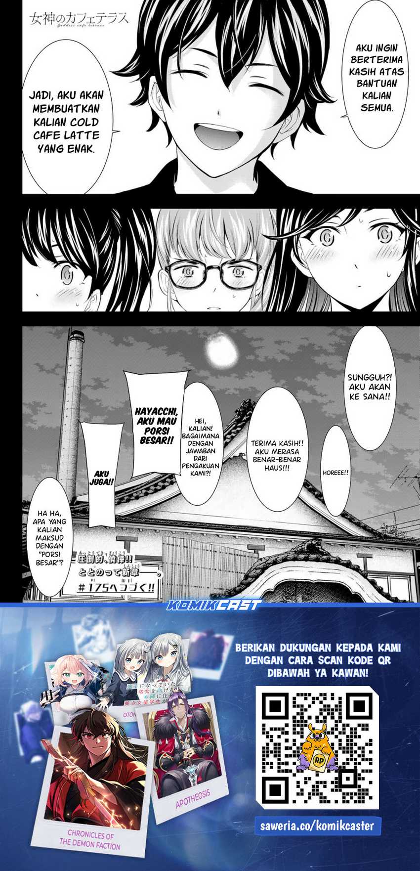 Megami no Kafeterasu (Goddess Café Terrace) Chapter 174 - halaman 19