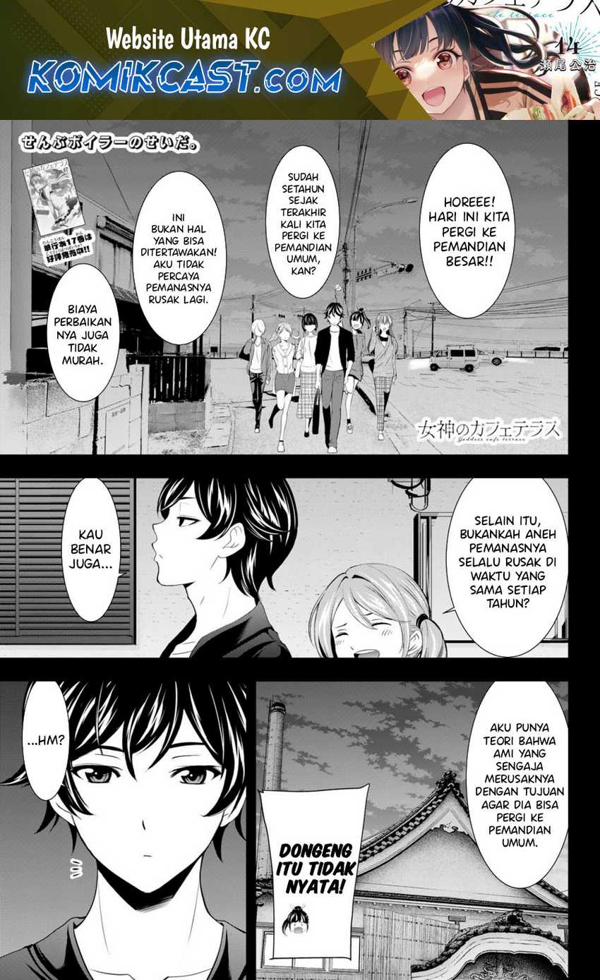 Megami no Kafeterasu (Goddess Café Terrace) Chapter 174 - halaman 2