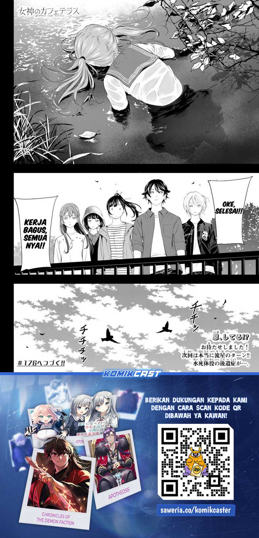 Megami no Kafeterasu (Goddess Café Terrace) Chapter 175 - halaman 19