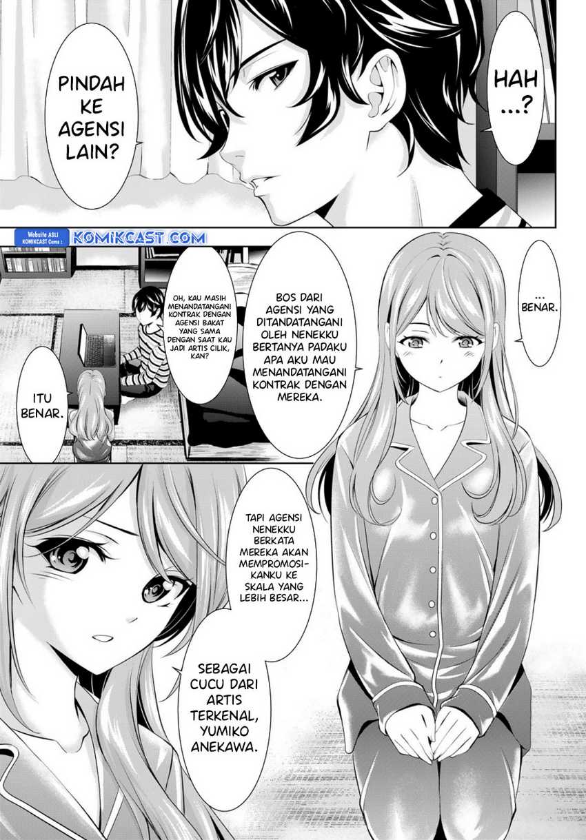 Megami no Kafeterasu (Goddess Café Terrace) Chapter 175 - halaman 4