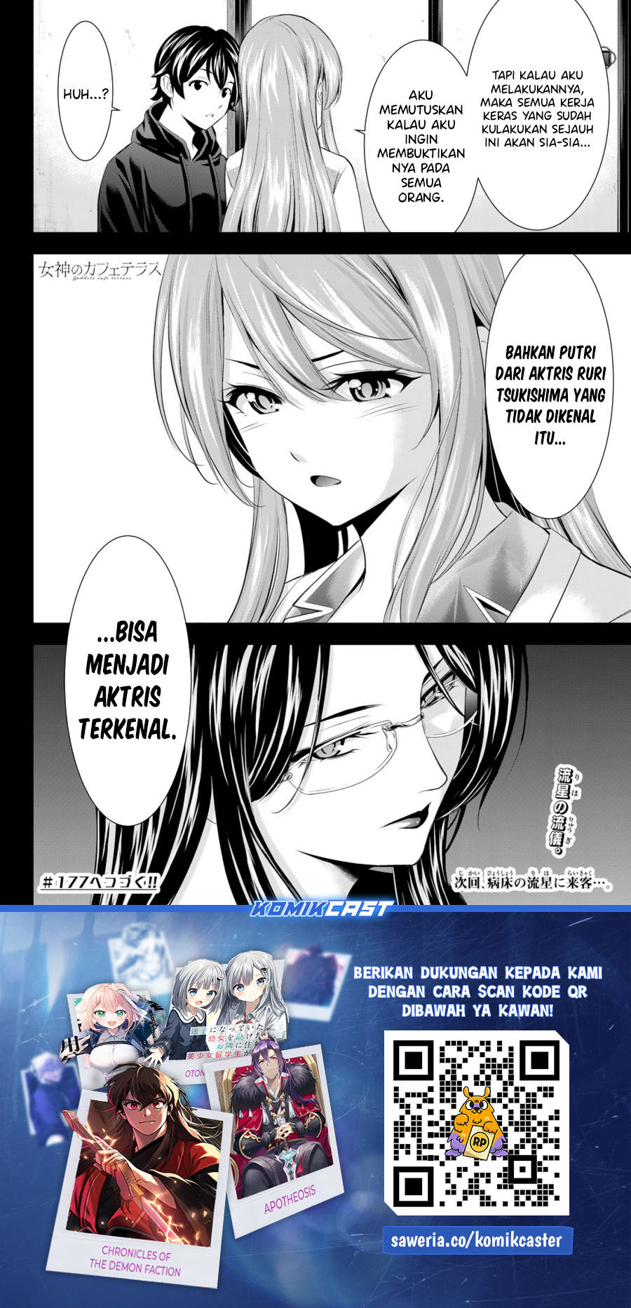 Megami no Kafeterasu (Goddess Café Terrace) Chapter 176 - halaman 19