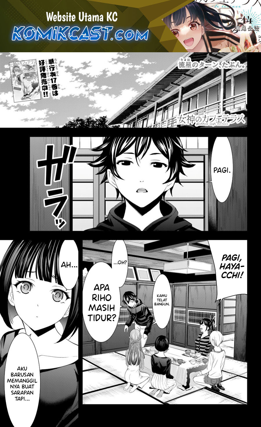 Megami no Kafeterasu (Goddess Café Terrace) Chapter 176 - halaman 2