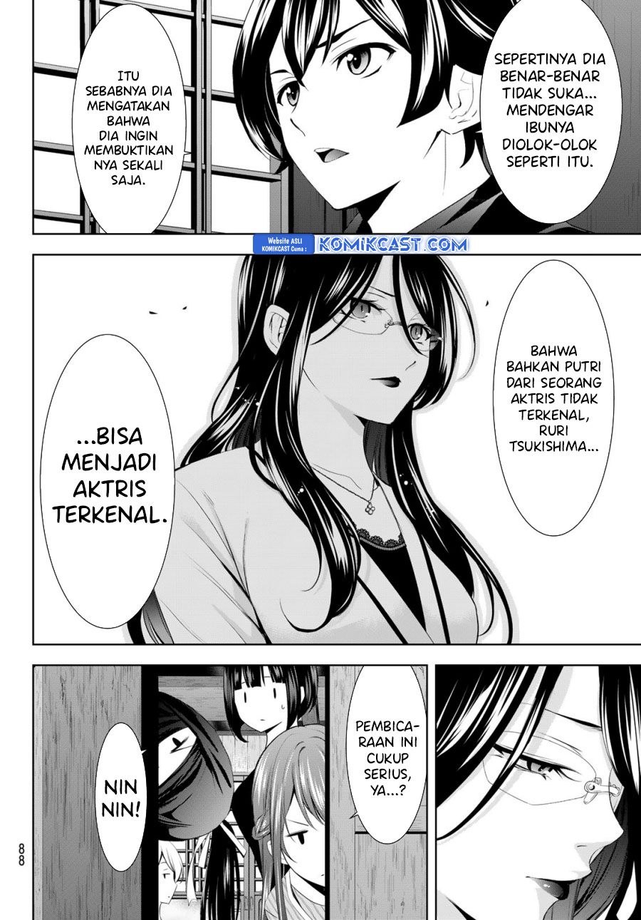 Megami no Kafeterasu (Goddess Café Terrace) Chapter 177 - halaman 11