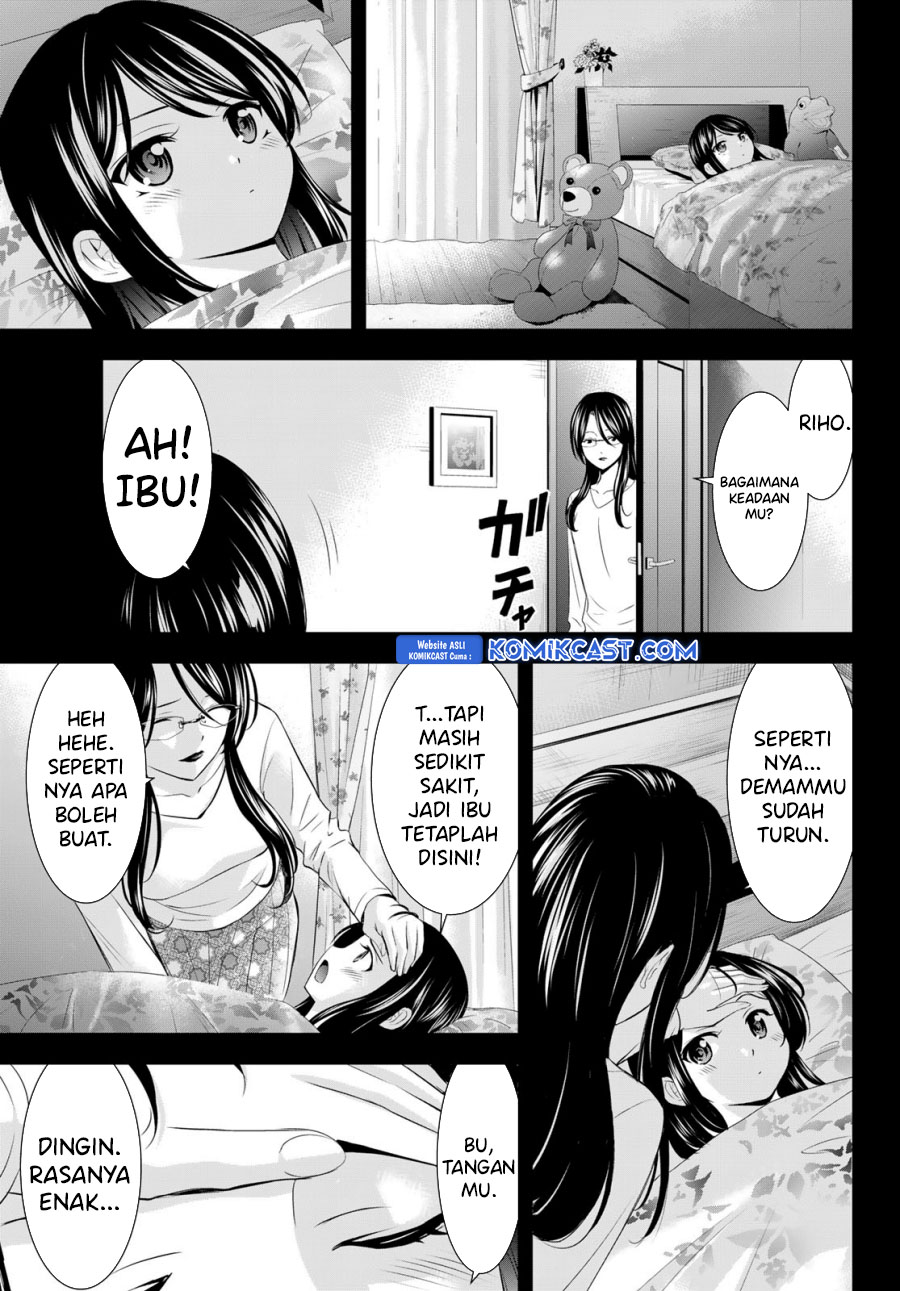 Megami no Kafeterasu (Goddess Café Terrace) Chapter 177 - halaman 12