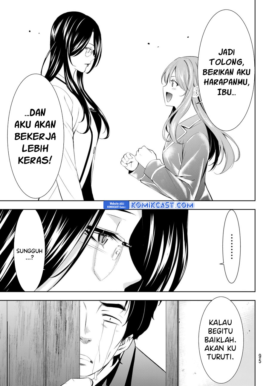 Megami no Kafeterasu (Goddess Café Terrace) Chapter 177 - halaman 18