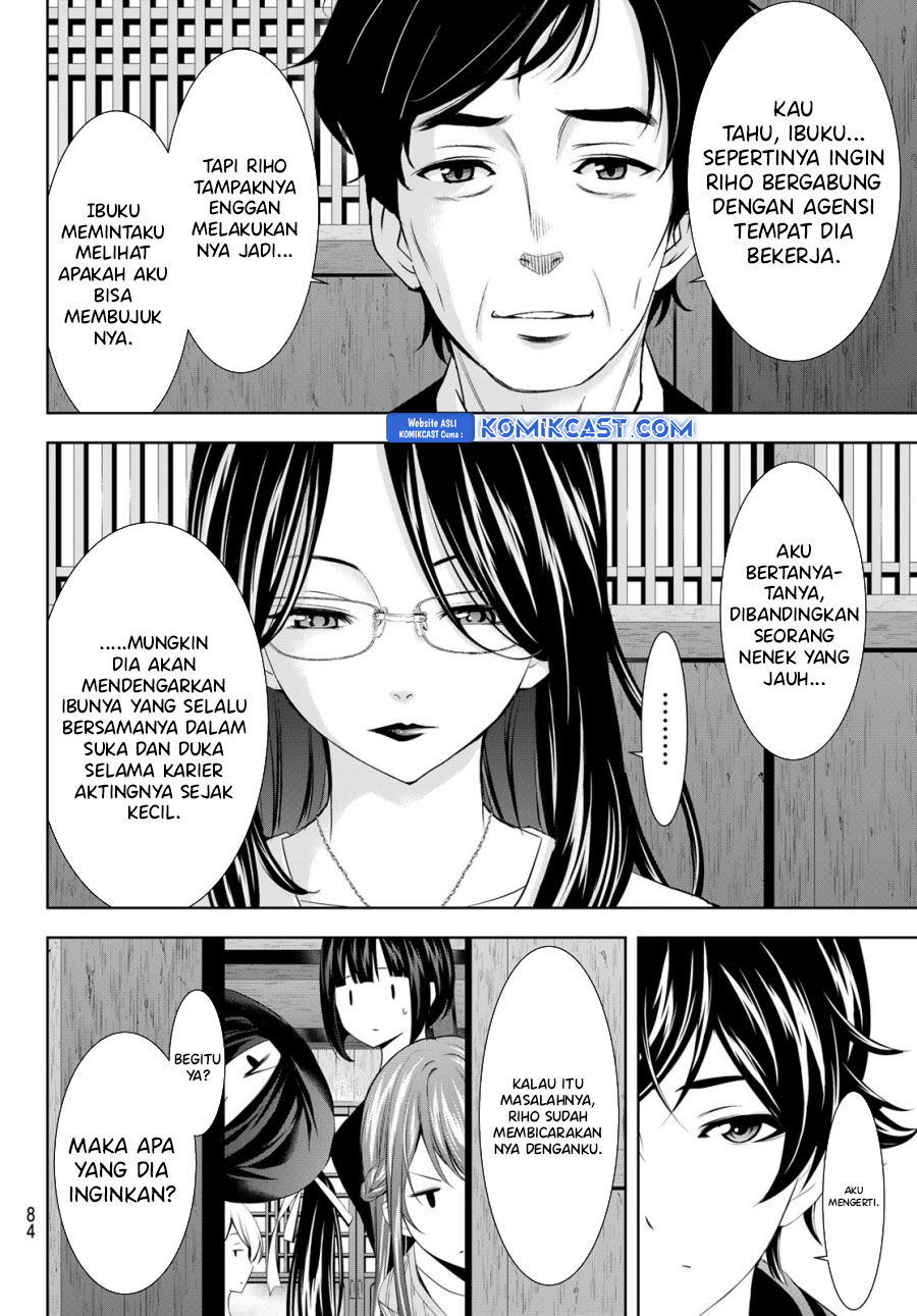 Megami no Kafeterasu (Goddess Café Terrace) Chapter 177 - halaman 7