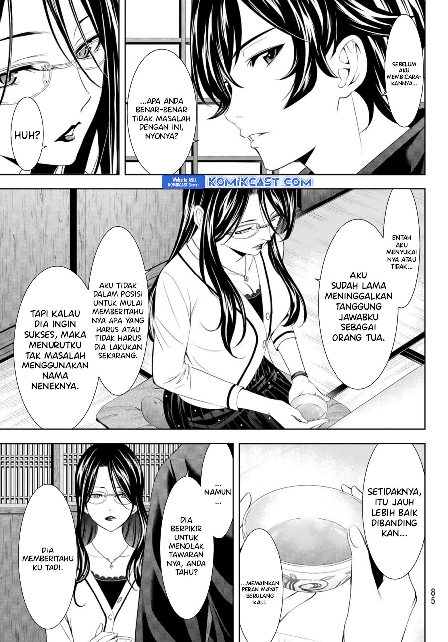 Megami no Kafeterasu (Goddess Café Terrace) Chapter 177 - halaman 8