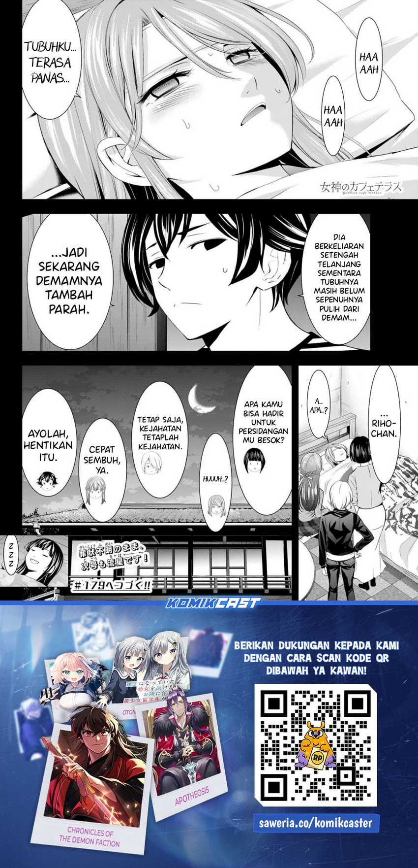 Megami no Kafeterasu (Goddess Café Terrace) Chapter 178 - halaman 19