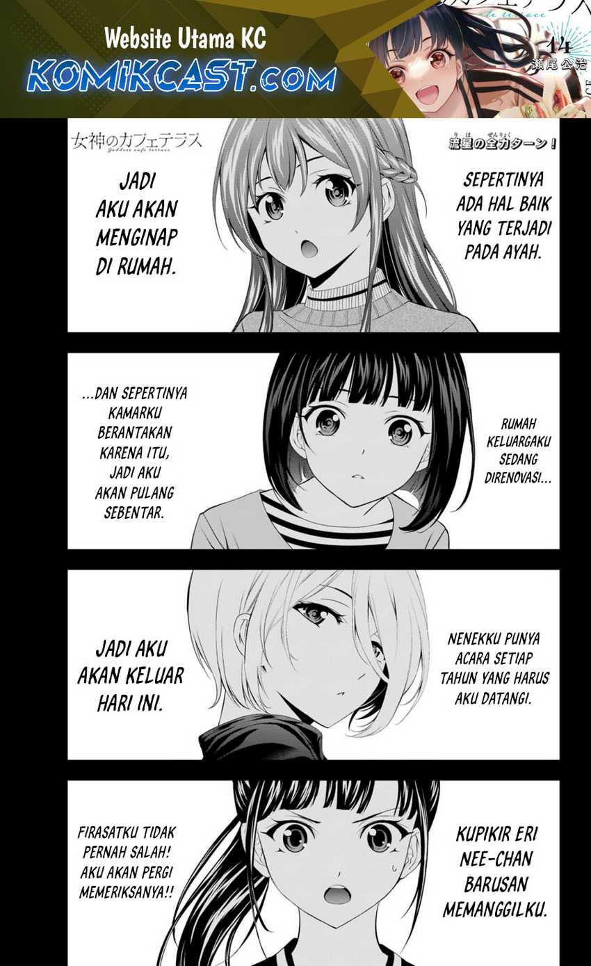 Megami no Kafeterasu (Goddess Café Terrace) Chapter 178 - halaman 2