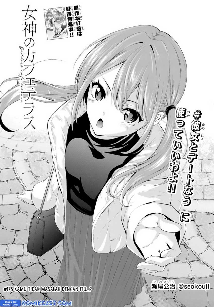 Megami no Kafeterasu (Goddess Café Terrace) Chapter 178 - halaman 4