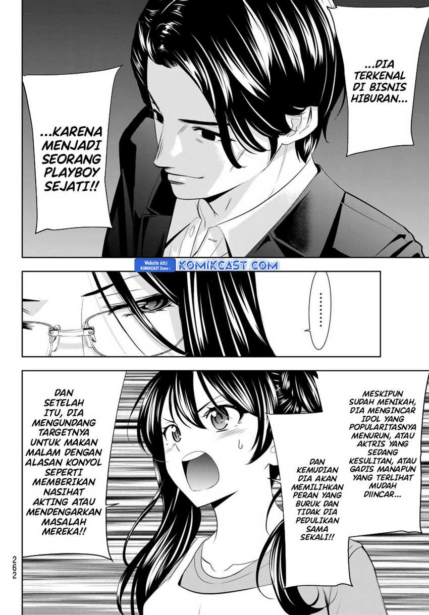 Megami no Kafeterasu (Goddess Café Terrace) Chapter 179 - halaman 15