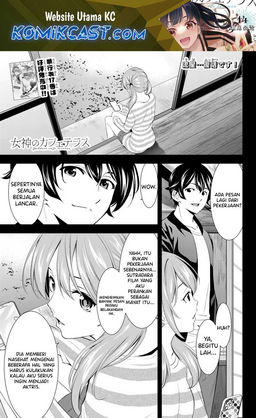 Megami no Kafeterasu (Goddess Café Terrace) Chapter 179 - halaman 2