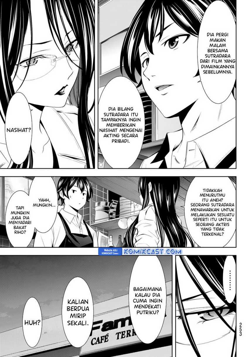 Megami no Kafeterasu (Goddess Café Terrace) Chapter 179 - halaman 6