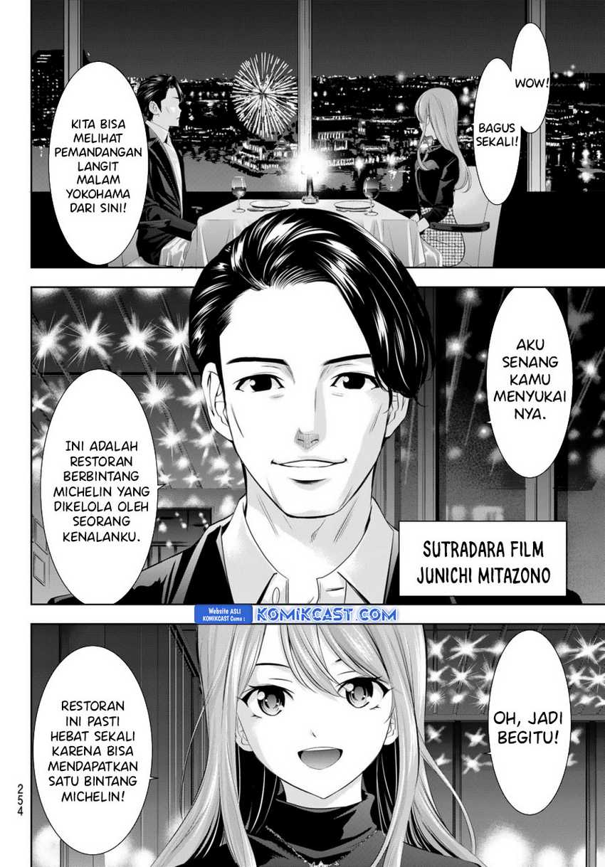 Megami no Kafeterasu (Goddess Café Terrace) Chapter 179 - halaman 7