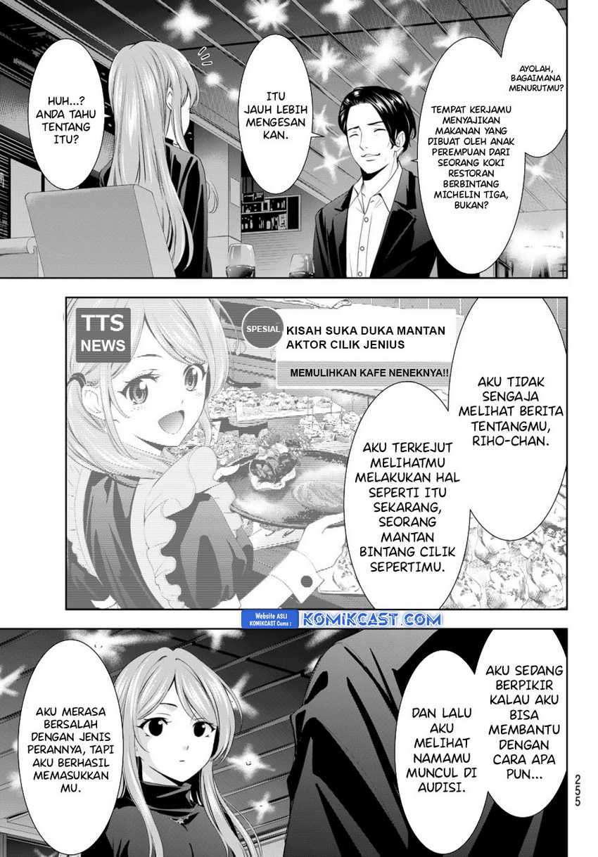 Megami no Kafeterasu (Goddess Café Terrace) Chapter 179 - halaman 8