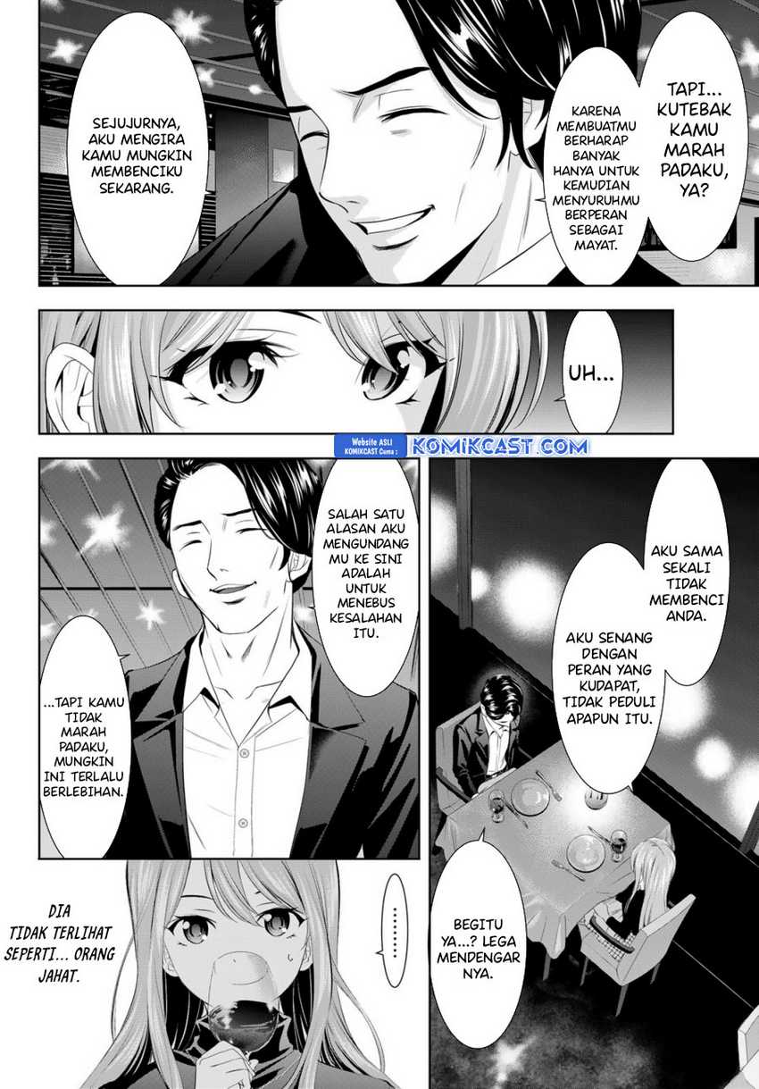 Megami no Kafeterasu (Goddess Café Terrace) Chapter 179 - halaman 9