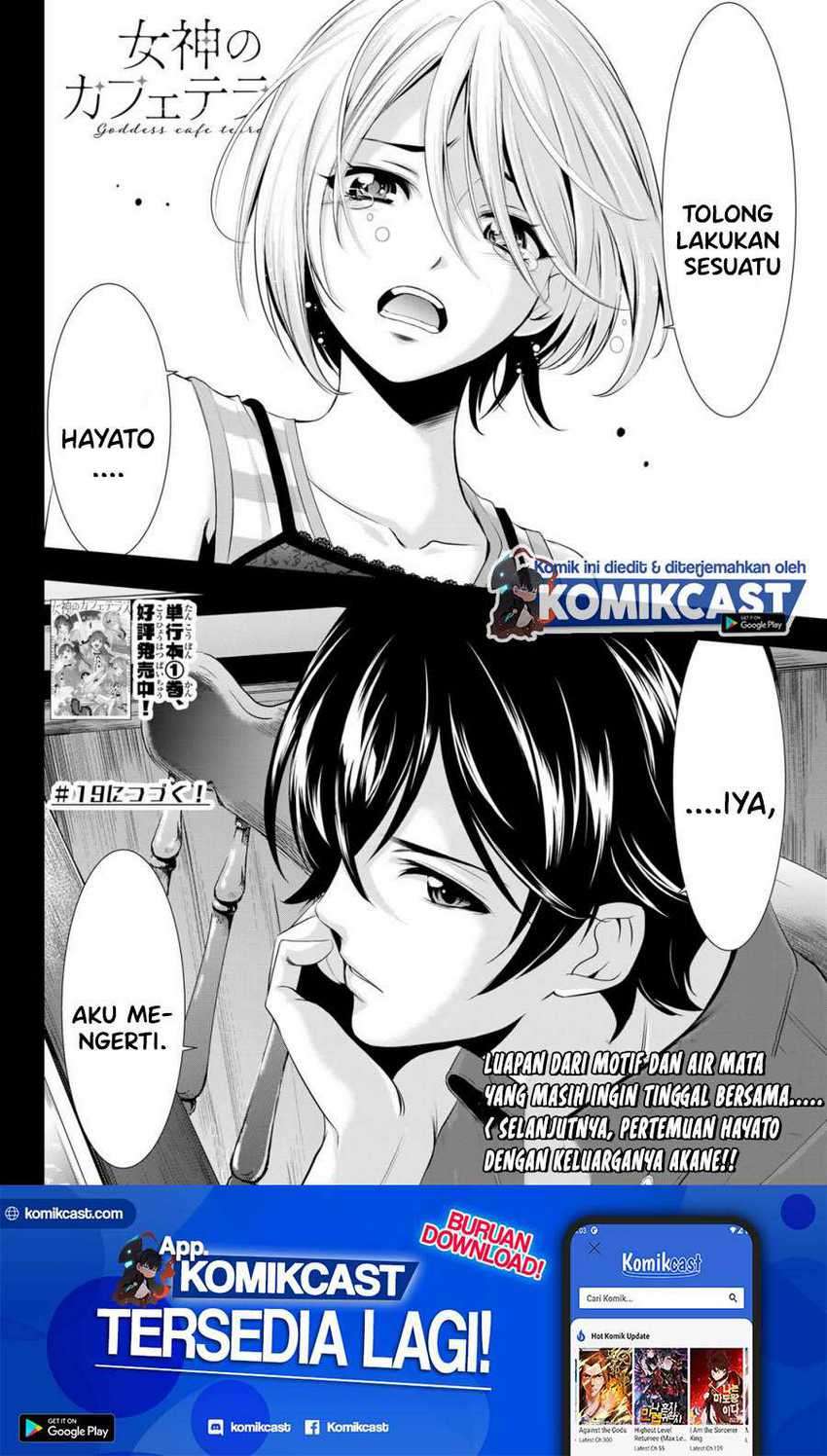 Megami no Kafeterasu (Goddess Café Terrace) Chapter 18 - halaman 19