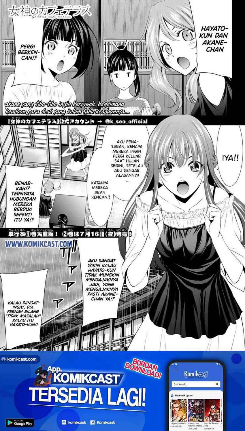 Megami no Kafeterasu (Goddess Café Terrace) Chapter 18 - halaman 2