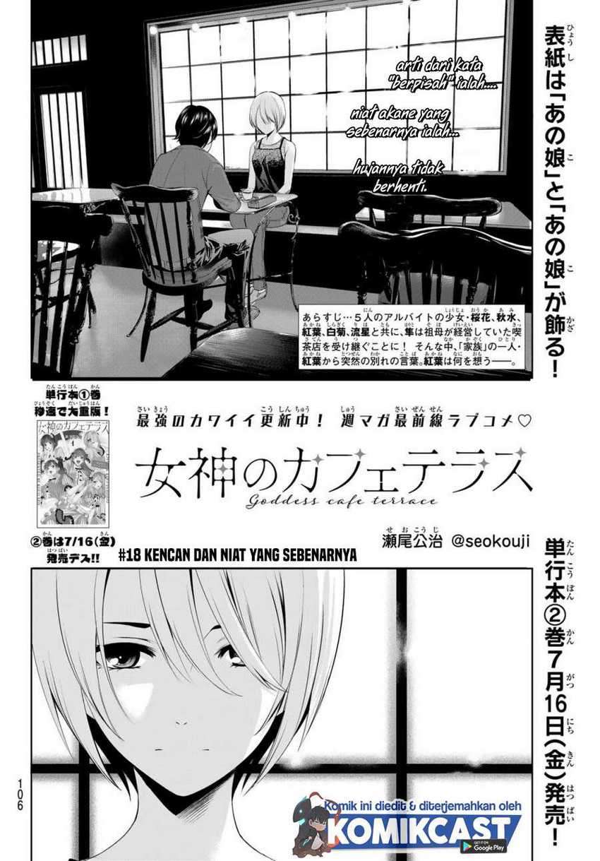 Megami no Kafeterasu (Goddess Café Terrace) Chapter 18 - halaman 3